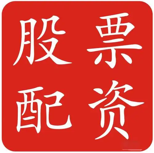 七星配资平台:网络配资公司-全方位立体化严打财务造假 证监系统一年合计罚没37亿元